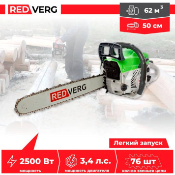 Бензопила REDVERG RD-GC62-20-4