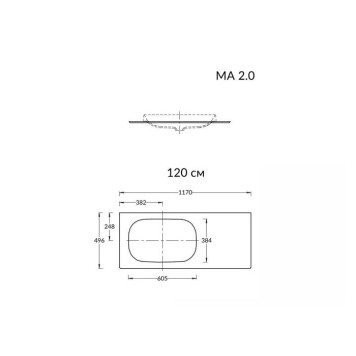 Kerama Marazzi Magica Столешница из керамогранита для встраиваемых раковин сверху Риккарди 120см, без отв., цвет: серый матовый-2