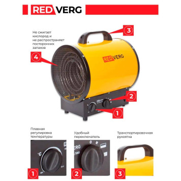 Воздухонагреватель электрический REDVERG RD-EHR9A/380-6