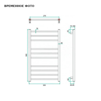 Полотенцесушитель Grota ECOCLASSIC 300х900NP