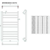 Полотенцесушитель Grota ЕСОСLASSIC 530х900NP
