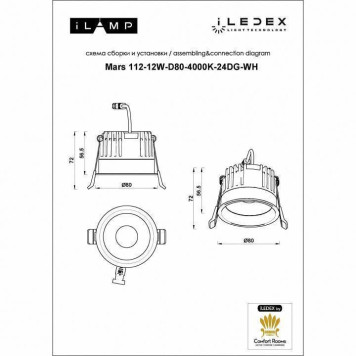 Встраиваемый светильник iLedex Technical Mars 112-12W-D80-4000K-24DG-WH-3