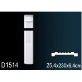 Обрамление дверей D1514