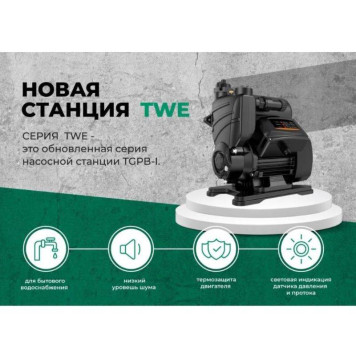 Насосная станция Pumpman TWE 370 с электронным управлением-3