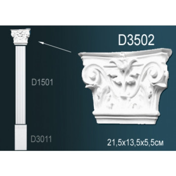 Капитель пилястры D3502