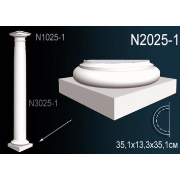 Основание полуколонны N2025-1