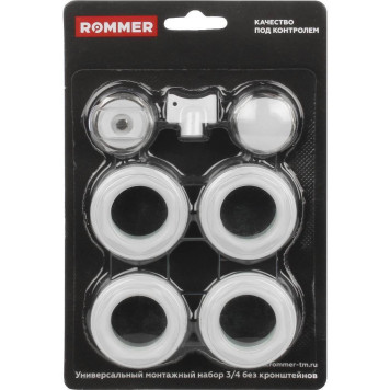 Монтажный комплект ROMMER 3/4 7 в 1 (RAL9016) F011-3/4 (F011-3/4)
