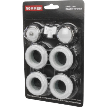 Монтажный комплект ROMMER 3/4 7 в 1 (RAL9016) F011-3/4 (F011-3/4)-1
