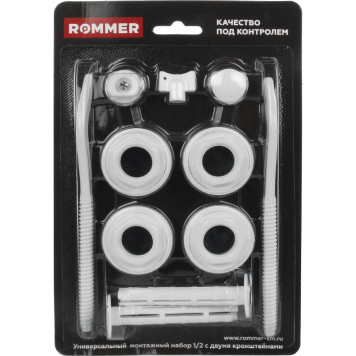 Монтажный комплект c двумя кронштейнами ROMMER 1/2 11 в 1 (RAL9016) 89575 (89575)