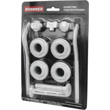 Монтажный комплект c двумя кронштейнами ROMMER 1/2 11 в 1 (RAL9016) 89575 (89575)-1