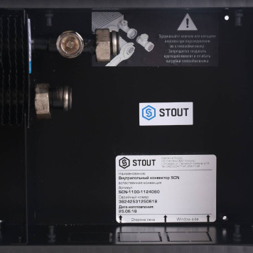 Конвектор внутрипольный STOUT SCN 110.240.800 (Решётка роликовая) SCN-1100-1124080 (SCN-1100-1124080)-5