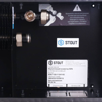 Конвектор внутрипольный STOUT SCN 110.240.1400 (Решётка роликовая) SCN-1100-1124140 (SCN-1100-1124140)-5