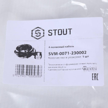 Соединительный кабель сервопривода STOUT, 1м., 4 жилы (4х0,75мм)-3