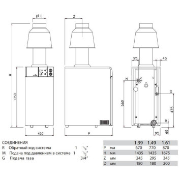 Газовый напольный котел Baxi SLIM EF 1.49 с открытой камерой (A7116068)-4