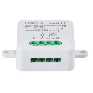 Модуль реле HOMMYN zigbee 1 канал (без нейтрали) RLZBNN01-6