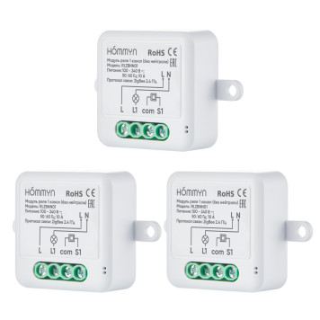 Комплект три реле (1 канал без нейтрали) 3RLZBNN01-1