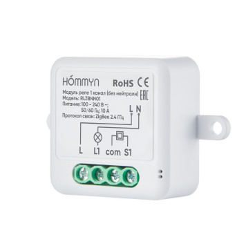 Комплект три реле (1 канал без нейтрали) 3RLZBNN01-2