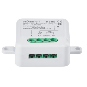 Комплект три реле (1 канал без нейтрали) 3RLZBNN01-4