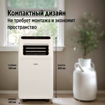 Кондиционер мобильный Ballu Aura BPAC-09 CP/N1_24Y-2