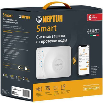 Система Neptun Bugatti Smart 3/4 - умный контроль доступа.