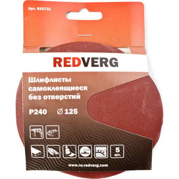Шлифлист REDVERG самоклеящиеся без отверстий 125мм Р240 (5шт)(920731)