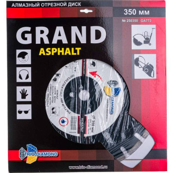 Диск алмазный Trio-Diamond 350*25,4 Асфальт Серебряная пайка GA773-2