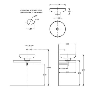 Kerama Marazzi SAFI Раковина накладная 46см, цвет: белый глянцевый. KMSFWb46GWh0-4