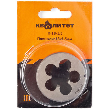 Плашка Квалитет М18х1,5мм П-18-1,5