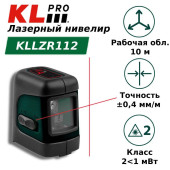 Лазерный нивелир KLPRO KLLZR112