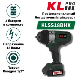 Гайковерт/винтоверт KLPRO KLSS18BHX-50