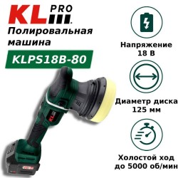 Шлифовальная машина KLPRO KLPS18B-80