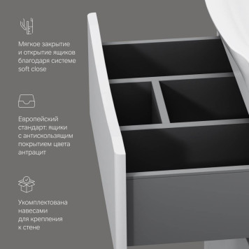 M80FSX0652WG База под раковину напольная 65 см, 2 ящика, белый глянец-5