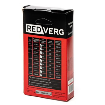 Цепь REDVERG 60зв, 3/8, 1,5 мм-1