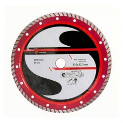 Алмазный диск для бетона 230 мм (25730)