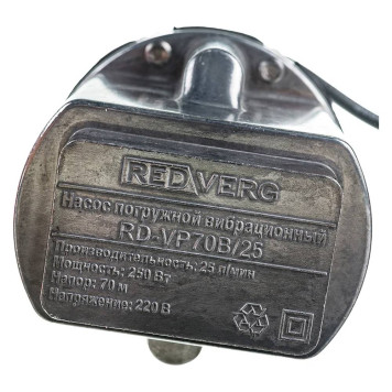Насос вибрационный REDVERG RD-VP70B/25-3