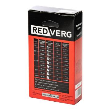 Цепь REDVERG 59зв, 3/8, 1,3 мм-1