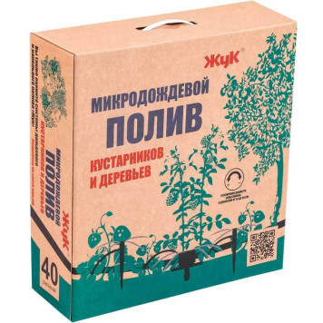 Микродождевой полив кустарников и деревьев Жук 40 растений-2