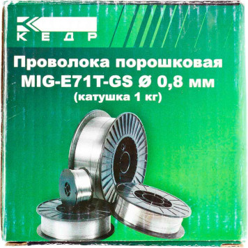 Проволока сварочная КЕДР MIG E71T-GS ф0,8мм (1кг) порошковая (7250003)-1
