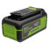 Аккумулятор Greenworks High Power G40HP5, 40V, 5 Ач