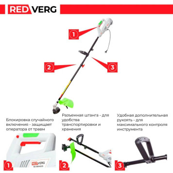 Триммер электрический REDVERG RD-EB1450S-7