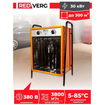 Воздухонагреватель электрический REDVERG RD-EHS30/380-4