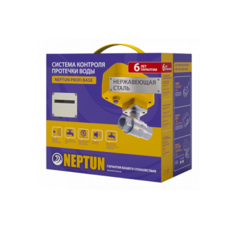 Система Neptun PROFI Base 3/4 (ст.арт. 2205738)