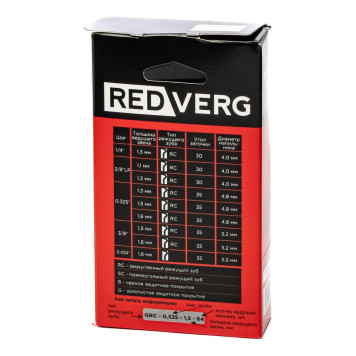 Цепь REDVERG 59зв, 3/8, 1,1 мм-1