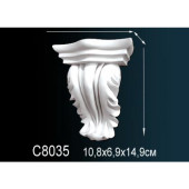 Консоль C8035