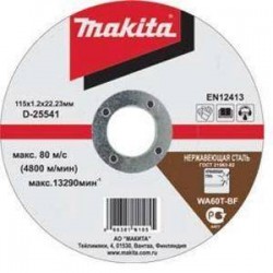 Отрезной диск Makita для нержавеющей стали 115х1,0 мм (B-14358)