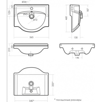 Тумба напольная Идеал + Умывальник РЕАЛ 56 SET_Идеал/Реал-56-4