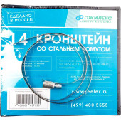 Кронштейн Джилекс со стальным хомутом для крепления расширительных баков отопления 14 л.