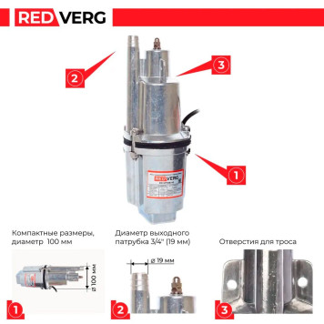 Насос вибрационный REDVERG RD-VP70B/40-3
