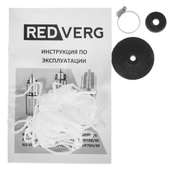 Насос вибрационный REDVERG RD-VP70B/6-4