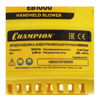 Воздуходувка электрическая CHAMPION EB1000-4